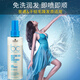 Schwarzkopf Hair Care Hydrating Spray 200ml Baoli Hydrating Balance Moisturizing No Washing Frizzy Essence Nutrition Hydrating Balance Spray *2