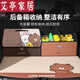 ZANLUTONG (ZANLUTONG) imported quality car trunk storage box for car storage box for car storage box inside car trunk large storage box-Brown style