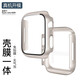 Fan Feiran is suitable for iwatch8 protective case film integrated Apple watch s7 tempered film sleeve 8 case watchs shell shell film integrated [red] suitable for Apple watch7/841mm