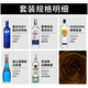 
KOMASA [Barming Master Series] Foreign wine cocktail vodka tequila beginners’ bartender base wine set Introduction bartender base wine set 5 bottles