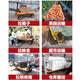 何健弓电动平板车手推车建筑工地拉砖拉货仓库三轮搬运车运输上料翻斗车 倒骑四轮平板车80*13548V20A