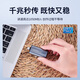 
Weigang's new SC740/750 mobile portable solid-state drive PSSD mobile phone PRO direct connection PS5 capacity expansion [three periods of interest-free] reading speed 1050MB/S 1000GB-1T [SC750 push-pull design model]