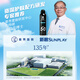 曼秀雷敦男士冰凉防晒喷雾SPF50PA++++100ml 清爽耐水耐汗户外防晒霜男
