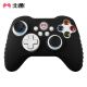 Beitong Asura 2 game controller special silicone protective cover black (not applicable to Asura 2Pro)