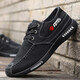 Red and green century-old Beijing cloth shoes men's summer canvas shoes men's casual shoes Korean style fashionable versatile breathable work shoes driving shoes Lace-up style (blue) 40