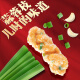 Zhengbaiwang Fujian Xiamen Specialty Garlic Branch Fujian South Traditional Handmade Crispy Cookies Traditional Pastry Snacks 880g [about 22]