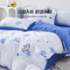 Mercury Children's Vierteilige Set-Bett-Kit-Klasse A reine Baumwolle 100% reines Baumwollbettblatt Kit Doppel Duvet Cover Pillow Case 200*230 cm