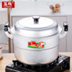Yuniao aluminum small steamer old-fashioned household multi-layer steamer aluminum pot steaming dual-purpose soup pot large capacity steamed bun pot gas stove extra thick 24cm single layer aluminum steamer 1 layer 24cm