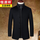 Hengyuanxiang stand collar coat men's cashmere woolen short business casual men's winter woolen woolen coat men's coat middle-aged navy 88097 XL (105) 180/96A