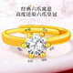 Chinese gold proposal gold ring for women pure gold engagement ring birthday gift for girlfriend and wife new year gift pure gold six claw female ring