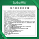 Spes诗裴丝 蛋白精油顺滑 发膜 150ml 修护干枯头发 护发素 护发