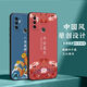 尚迹 适用于OPPOA32磨砂手机壳中国风新年蛇年男女款硅胶软防摔保护套轻薄国潮新品 -ou659平安福 oppoa32含指环扣