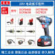 
Renjuyi electric wrench housing motor control board DCPB488/69899820 tool accessories DCPB698 stator