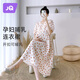 婧麒（JOYNCLEON）孕妇装夏季孕妇连衣裙薄款大码宽松波点碎花长裙 桔 L Jly157192