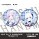 Archivos azules Meiyou Kayoko Barji Yoxiang Gujing Insignia Broche de regalo de alumno Fan Jinzi S679 Fumei 58 mm Insignia Barji [Película de fragmentos de vidrio]
