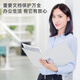 
DELI photo plastic sealing machine metal plastic machine office film machine high speed driving license A3 six-speed temperature adjustment off-white A3 format metal plastic machine (both hot and cold)