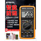 以琛定制定制高精度DT9205A防烧数字万用表全保护大屏数显表电容 9205A标配+9V充电套装+布包