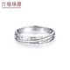 Lukfook Jewelry Pure Knot Series Platinum 950 Hammer Pattern Platinum Ring Couple Wedding Pair Ring Solid Single 000593M1 No. 17 - Total Weight 4.51 Grams Men's Style