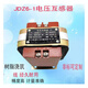
JDG4-0.5 Single-coherent low-voltage marine transformer JDZ6-1 380/100 690/100 400/100v