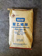 Wanwei Alcohol polivinílico PVA26-9923-9917-9924-8817-88 Adhesivo adhesivo Adhesivo 23-99 (h) Estándar ultra alto en forma de floc