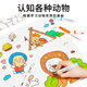 美乐童年儿童涂鸦涂色画卷绘画卷纸不脏墙随心贴幼儿园绘画玩具动物总动员
