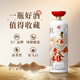 Luzhou Laojiao Original Tiandian Luzhou-flavor liquor 52% 500ml*2 bottles gift box collection for gifts and banquets