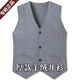 鄂尔多斯市秋冬高档羊绒毛衫西装马甲男中年坎肩爸爸装羊毛开衫背 中灰 175/XL适合135斤-150斤