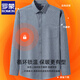 ROMON gray brushed warm shirt men's pure cotton middle-aged and elderly casual dad wear plus velvet thickened long-sleeved shirt men's fashion 3WB2073-10 40 /XL