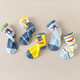 5 pairs of children's socks for spring, autumn and winter, boys and girls, cute cartoon Ds dragon students, middle and older children's casual socks, 1 pair of random M (6-8 years old)