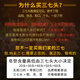 临世堂云南文山高品质三七中药材滇田七20头春三七500g三七粉 【特级】20头(20个)500g