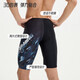 Li Ning (LI-NING) swimming trunks men's professional swimming trunks and swimming cap set adult hot spring large size swimsuit 83-05 black gray XXL
