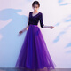 Pugos 2025 chorus performance costumes for women slim long skirts for starry night dresses temperament host singing and recitation performance costumes Purple [student middle-aged and elderly chorus] 3XL