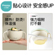 Xiaoyaxiang bol alimentaire supplémentaire pour bébés pour bébés anti-scalding