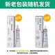 Weilong Earfuling imported from France, pet cat otitis anti-inflammatory, anti-itching and infection ointment, ear mite medicine, dog ear mite removal and cleaning, Earfuling 10g/box