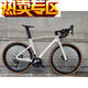 
Chencai Glad carbon fiber road vehicle carbon knife carbon integrated handle 7020 oil disc large set wind-breaking barrel shaft disc brake beige 7020 oil disc