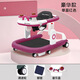 Habik Walker O-leg Baby Multifunktions Handschusse Anti-Rolling-Baby kann das Auto zum Auto fahren oder schieben. Upgrade -Version - Rot [Musiktbox -Spielzeug + Essschild]