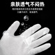 
Beifute White Gloves Etiquette Gloves Labor Protection Work Cotton Sweat Clothing Driving Thickened Wear-resistant Gloves [Kyokuang Speed ​​Dial] Thickened and Enlarged 6 pairs