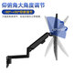 Budi Computer Hanger Monitor Monitor montierte rotierende Teleskop-Roboter-Roboterarm-Industriehalterung für Samsung S2 Teleskop 1048 cm 1732 Zoll Aluminiumlegierung