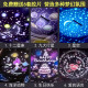 Birthday arrangement for girls, colorful lanterns, sky full of stars, Children's Day gift for girlfriend, confession surprise, wedding room, proposal, room, banquet, party decoration, starry sky projection lamp for boys and girls