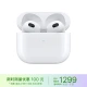 Apple AirPods 3rd Generation with MagSafe Wireless Charging Case Wireless Bluetooth Headphones Apple Headphones for iPhone/iPad/Apple Watch