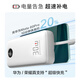 JD.com made 30W fast charging power bank 3c certified OCC can be used on the aircraft with its own cable 20,000 mAh large capacity mobile power supply suitable for Apple 16 Xiaomi Huawei Honor mobile phone