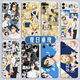 Jiayile Summer wieder taucht das Secondary Anime Mobile Case für das Shenping -Modell von Xiaozhouchao.com geeignet. Die gerade Farbschale Antike weiße Sommer taucht Z9889 wieder auf. Das Real Self -Series -Modell wird zur Notiz gesendet