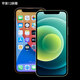 雷深（Leishen）苹果12/12Pro屏幕总成iphone12/12Pro液晶屏内外屏更换