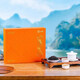 Zhongcha Zhongcha Seawall Tea Mountain River Jade Leaf Black Tea Gift Box CTA6621 Small and Medium Leaf High Incense Gift 240g