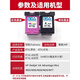 47墨盒适用惠普47XL墨盒hpdeskjet 4825 4826 4829 4828 4877学生 连喷易加墨47彩色墨盒送三色墨