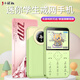 Little Pepper Z5 Full Netcom 4G Children's Mobile Phone Student Junior High and High School Positioning Micro Chat to Quit Internet Addiction Small Mobile Phone Mini Ultra-Thin Card Cute Mobile 2G Green Normal Edition No Positioning