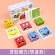 Jingjia Face Change Rubik's Cube Fun Building Blocs Puzzle You Cry Im Laugh Children's Bureau Face Face Game Expression Intelligence Toy grand visage Changement de visage Rubik's Cube (avec Bell Sourceau) CM