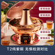 Longshun Copper Art Copper Hot Pot Plug-in Pure Copper Charcoal Copper Hot Pot Charcoal Stove Plug-in Carbon Dual-Purpose Copper Pot Old Beijing Lamb Shabu Pot Clear Soup 4-6 People Flagship Model 32cm