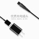 ACZM Yier Bald Head Artifact Haircutter Razor Charging Cable Shaving Head Machine LK678 LK6302 YE6900 JK589 M4300 Charging USB Cable Haircut Charging USB Cable