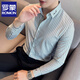 ROMON shirt men's striped easy-care inch embroidery spring and autumn long-sleeved business advanced sense slim casual shirt men's C2036 blue (striped style) XL